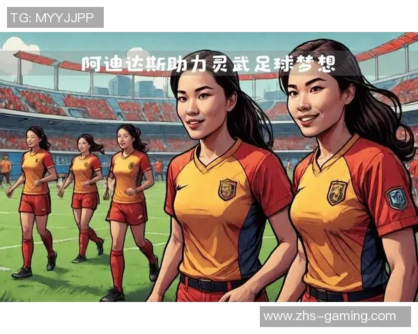 破损足球背后的故事与情感：一场关于梦想与坚持的旅程