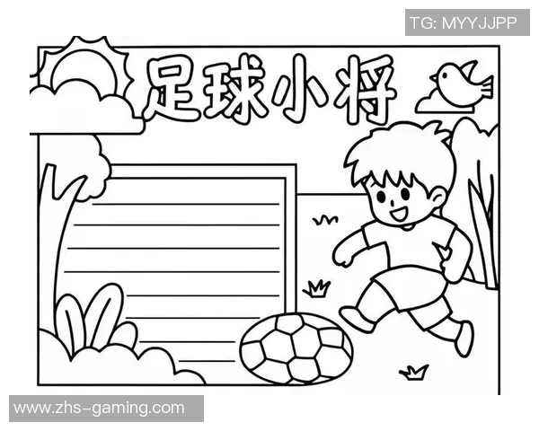 足球即嗨带你领略激情四溢的绿茵场瞬间与精彩赛事背后的故事