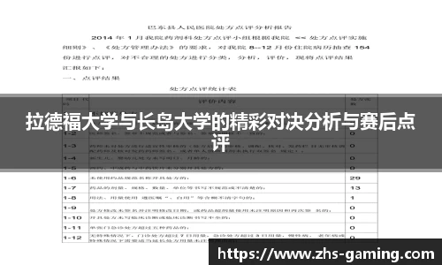 PG模拟器
