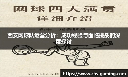 PG试玩