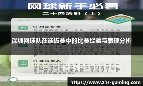 PG电子