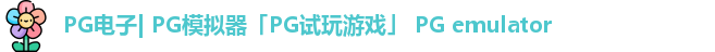 PG